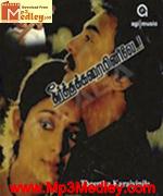 Theertha Karayinele 1987 song download